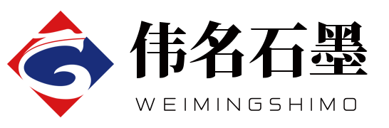 深圳市寶安區(qū)新橋偉名石墨機(jī)械加工廠